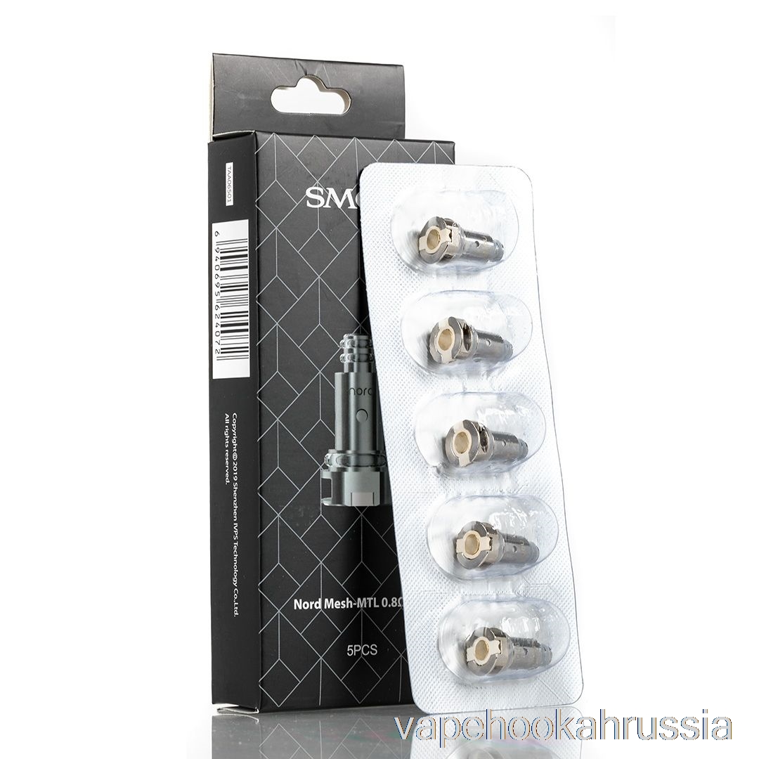 Vape Russia Smok Nord сменные катушки 0,8 Ом катушки Nord Mtl-mesh